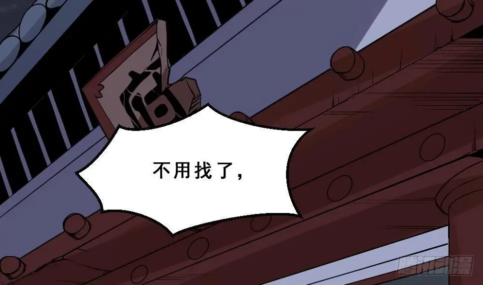 第17话 不需要任何人撑腰16