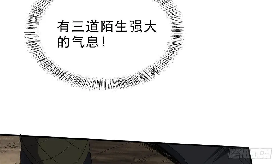 第13话 一招秒掉你的猪头18