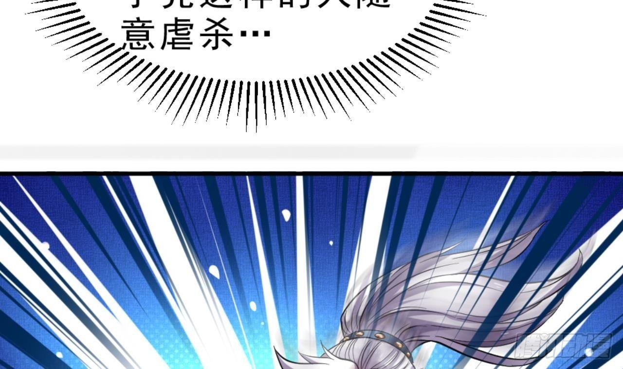 第23话 星辰之力32