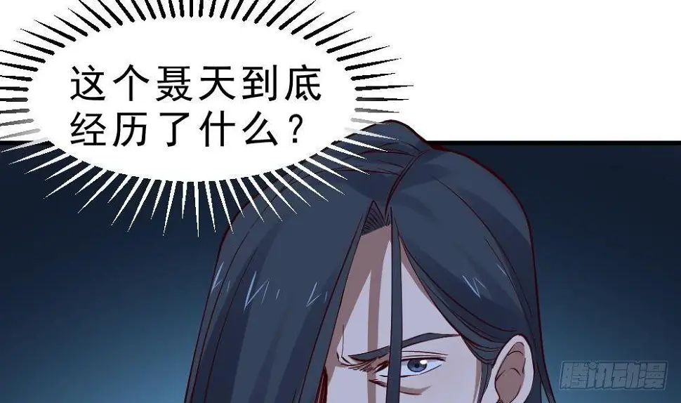 第19话 是谁欺人太甚？！38
