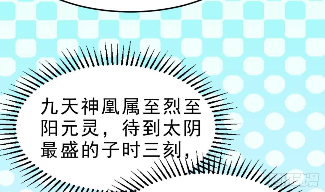 第20话 把衣服全脱了8