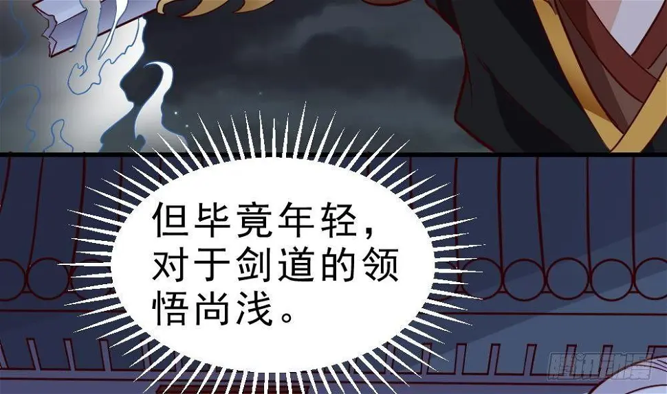 第19话 是谁欺人太甚？！8