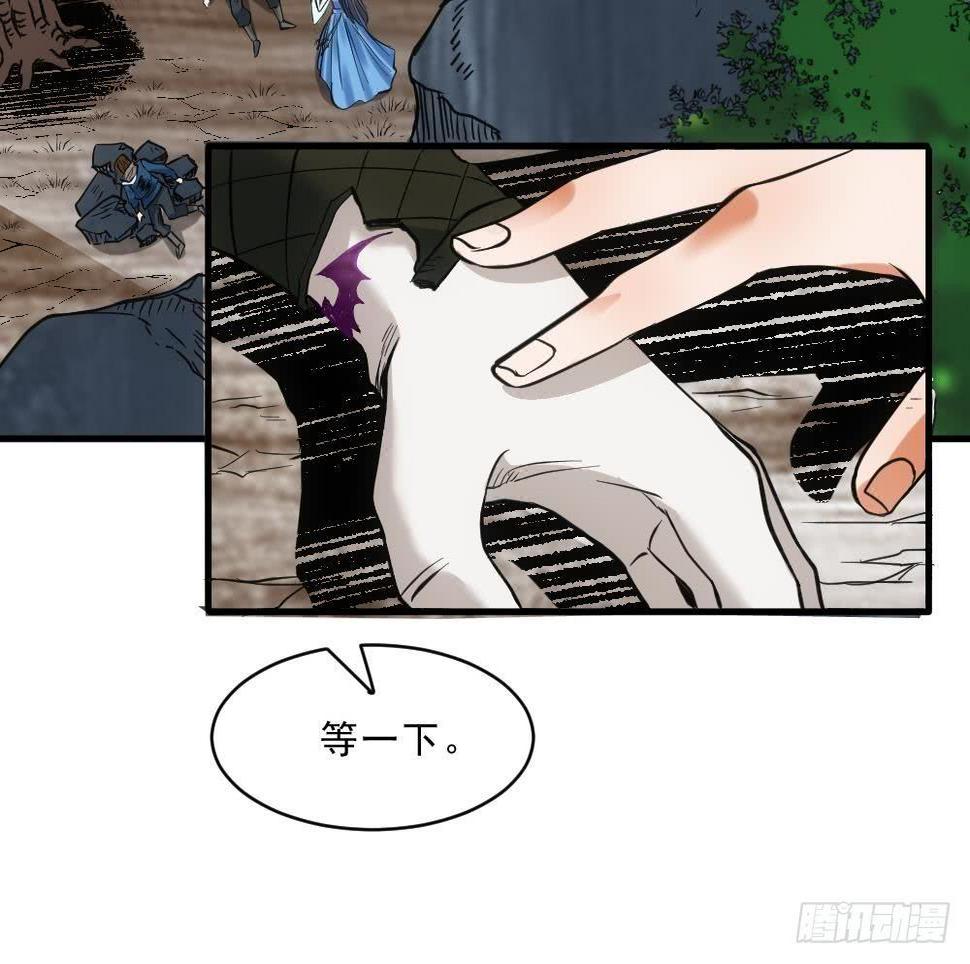 第15话 血蝠刺青60