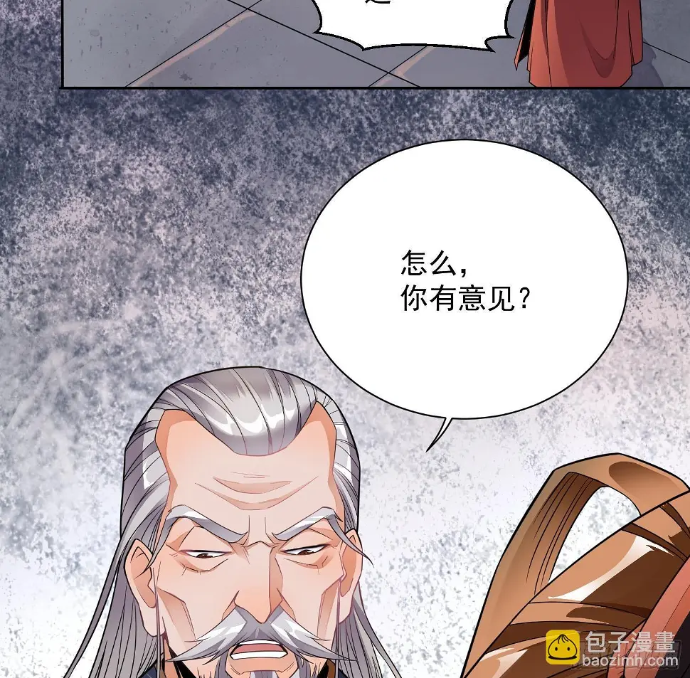 第3话 横行的巴家也不过如此41
