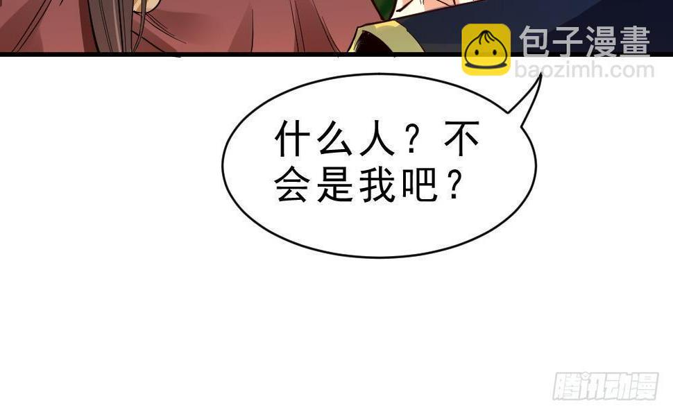 第25话 是敌是友？70