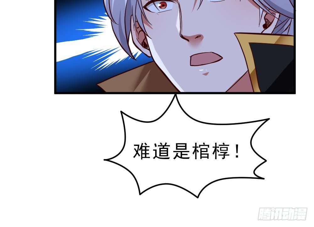 第24话 星魂原典42