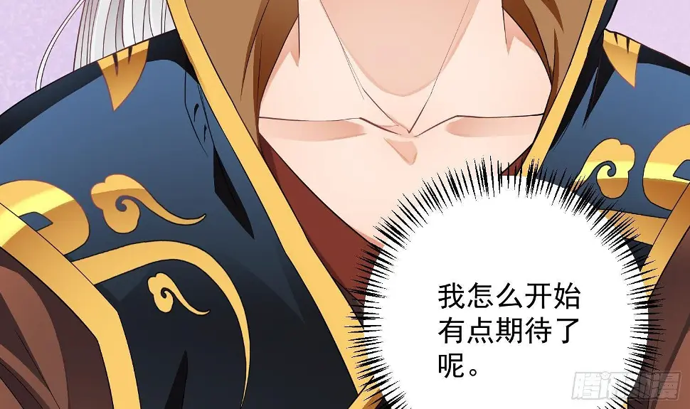 第4话 挑衅聂家者——死！49
