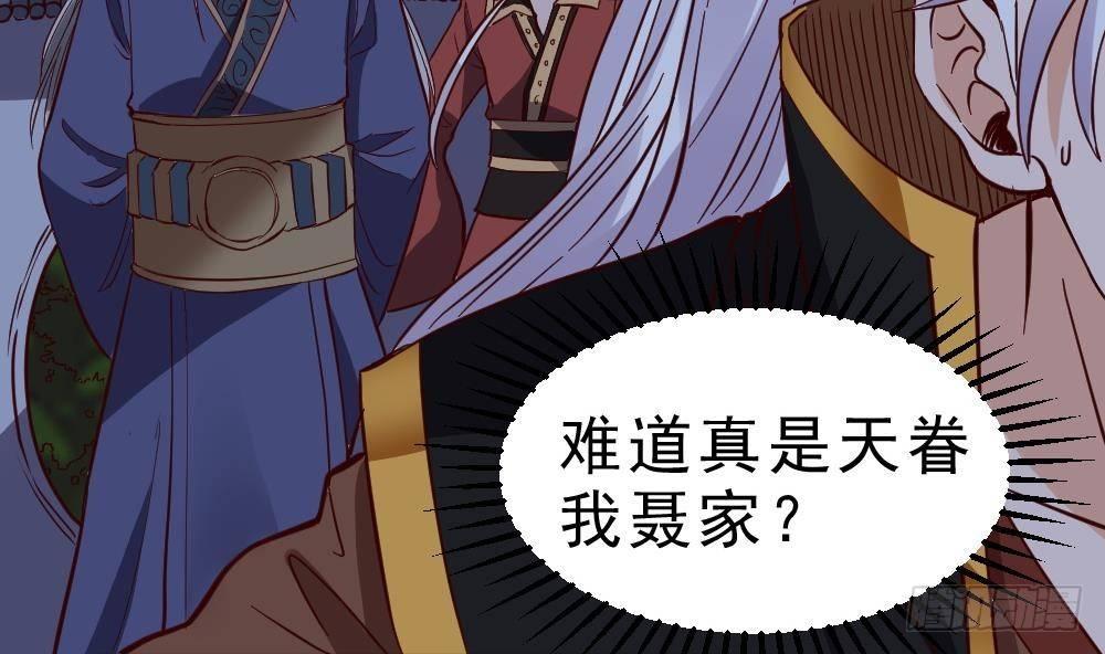 第19话 是谁欺人太甚？！10