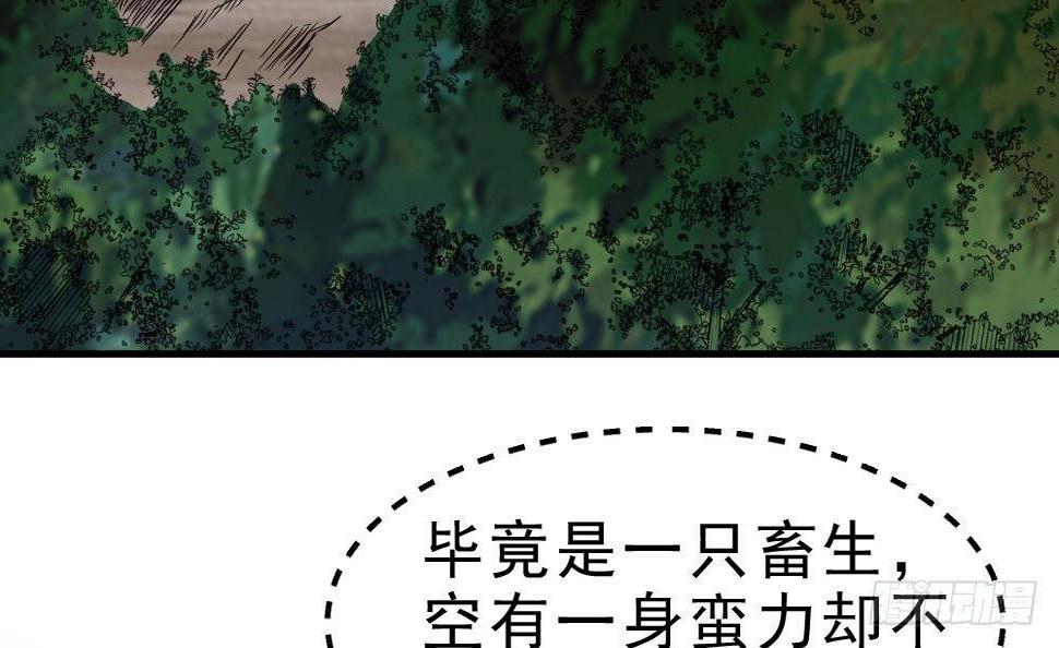 第25话 是敌是友？24
