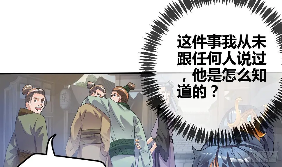第7话 反击7