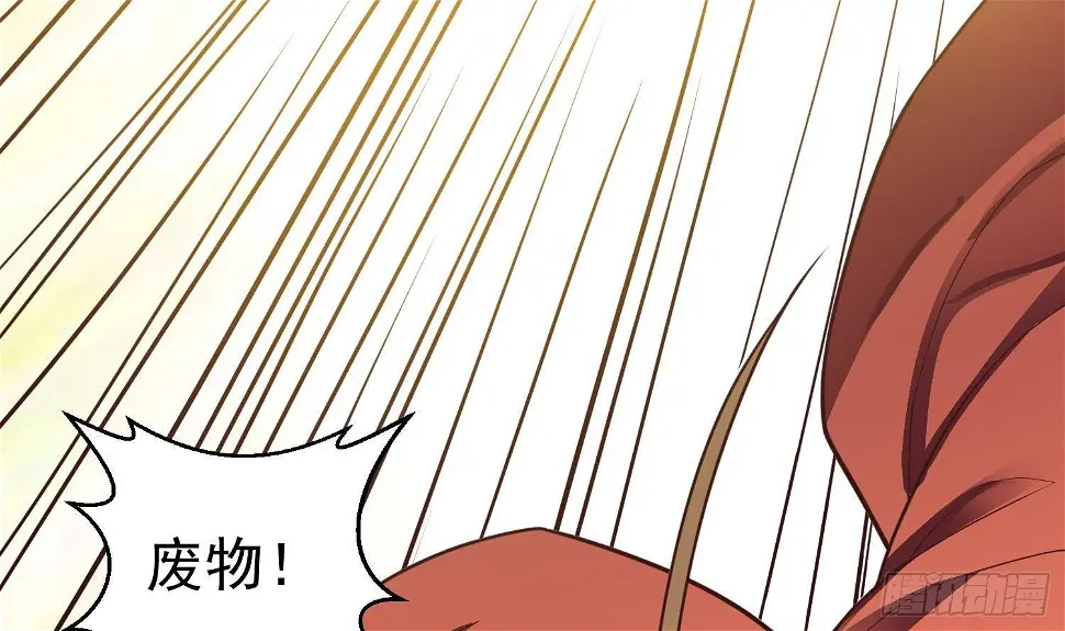 第2话 重振家风66