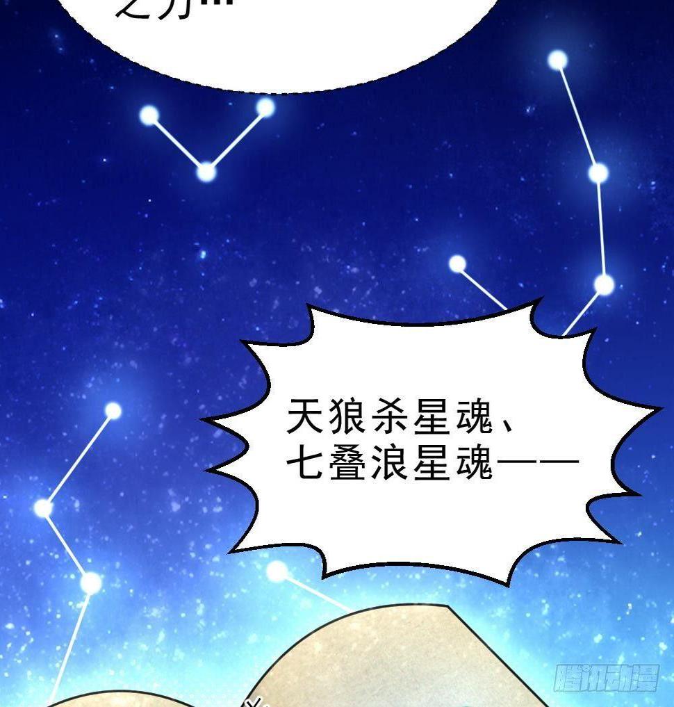 第29话 我是一家家主53