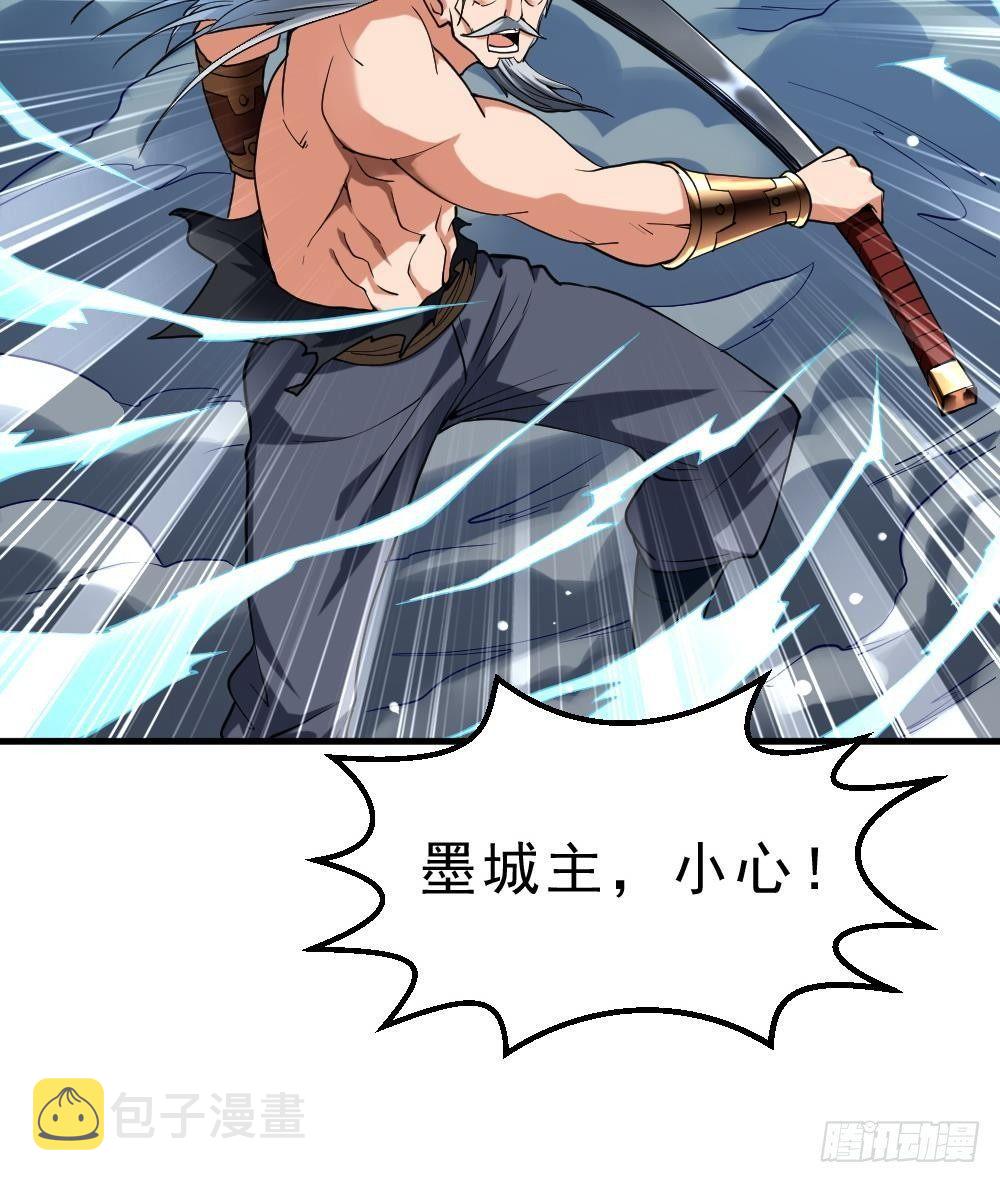 第36话 屠杀15