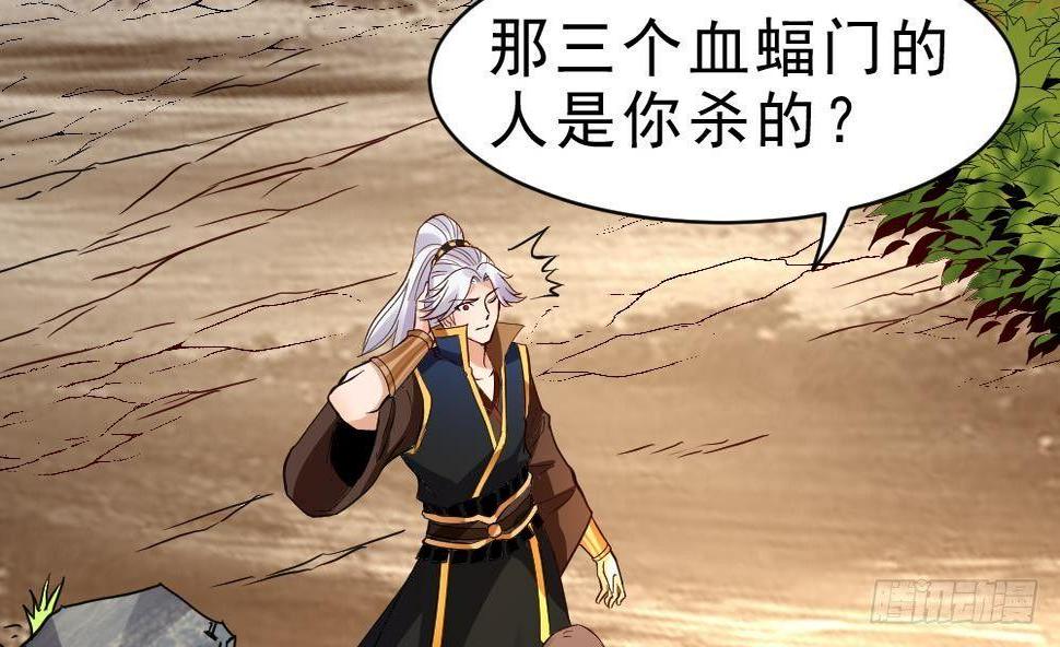 第25话 是敌是友？58