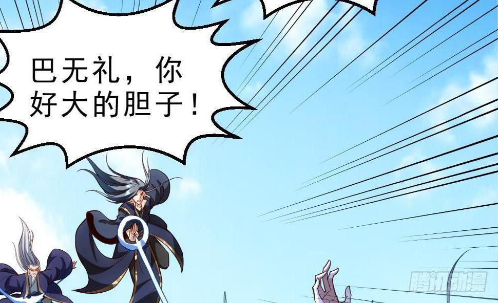 第33话 暗潮汹涌23