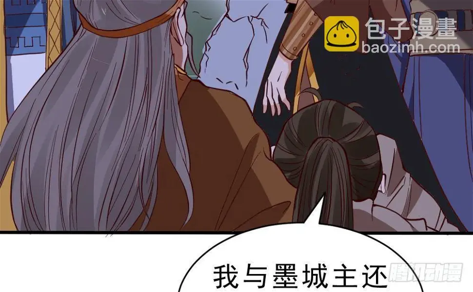 第19话 是谁欺人太甚？！62