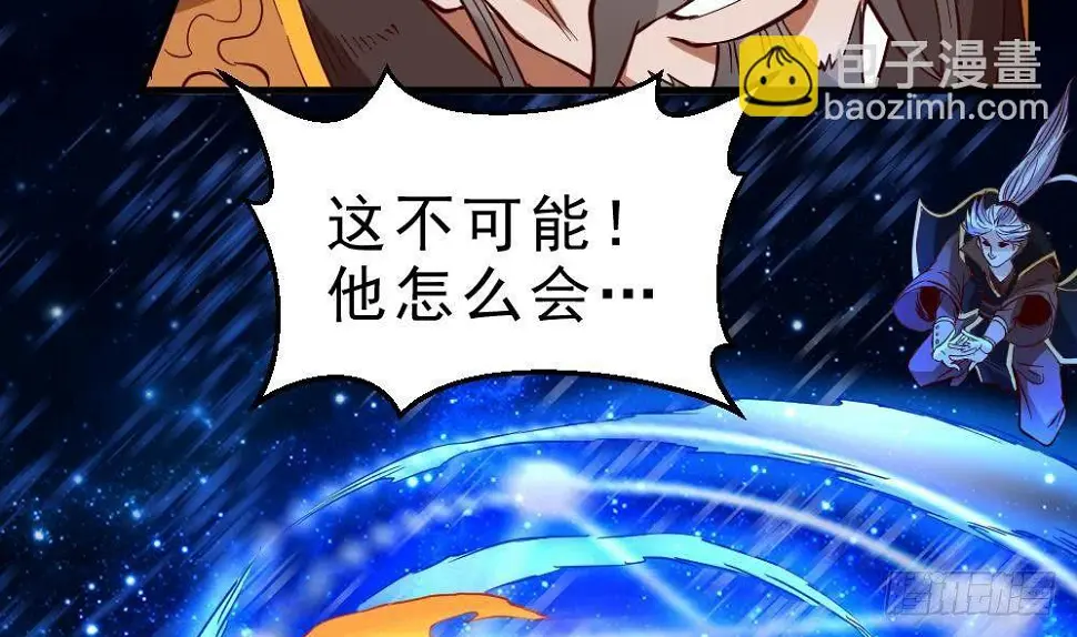 第19话 是谁欺人太甚？！26