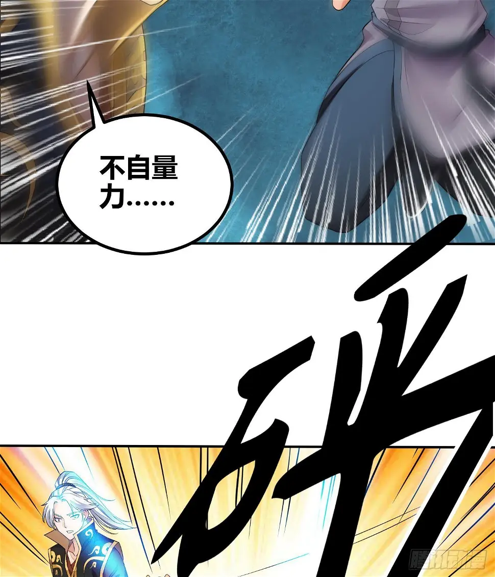 第7话 反击20