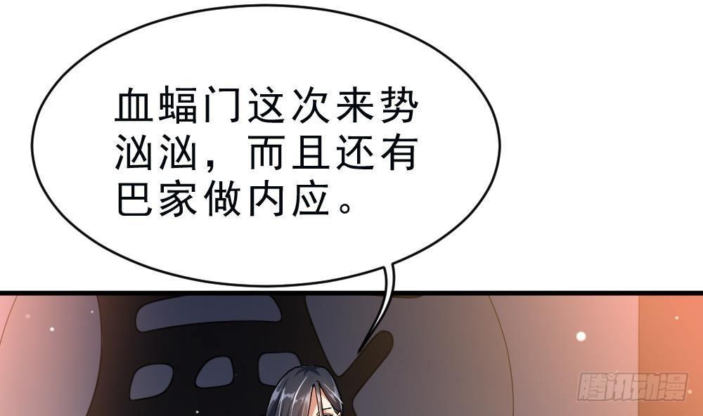 第34话 小试牛刀4