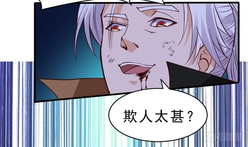 第19话 是谁欺人太甚？！55