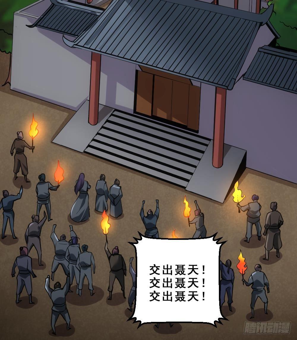 第16话 灭门往事15