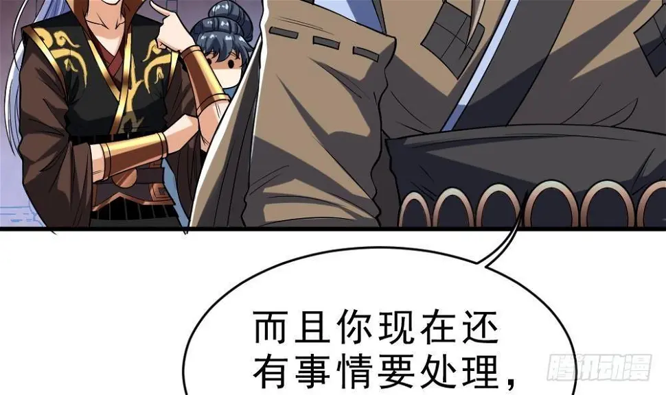 第35话 你们很般配9