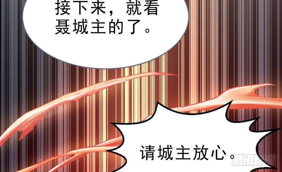 第28话 九天离火诀26