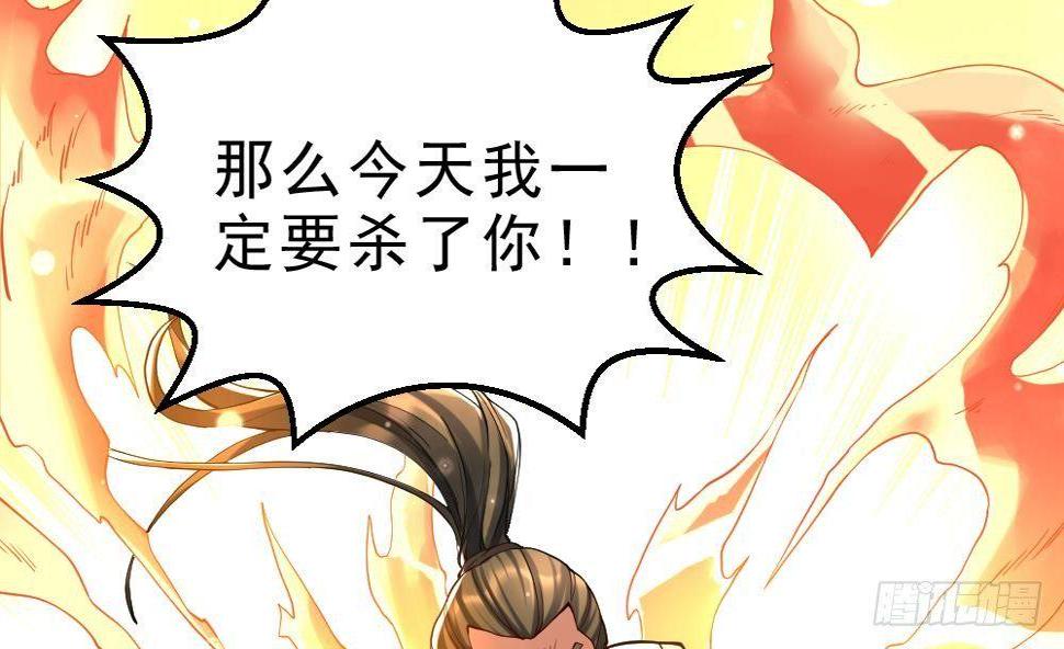 第31话 大战一触即发28