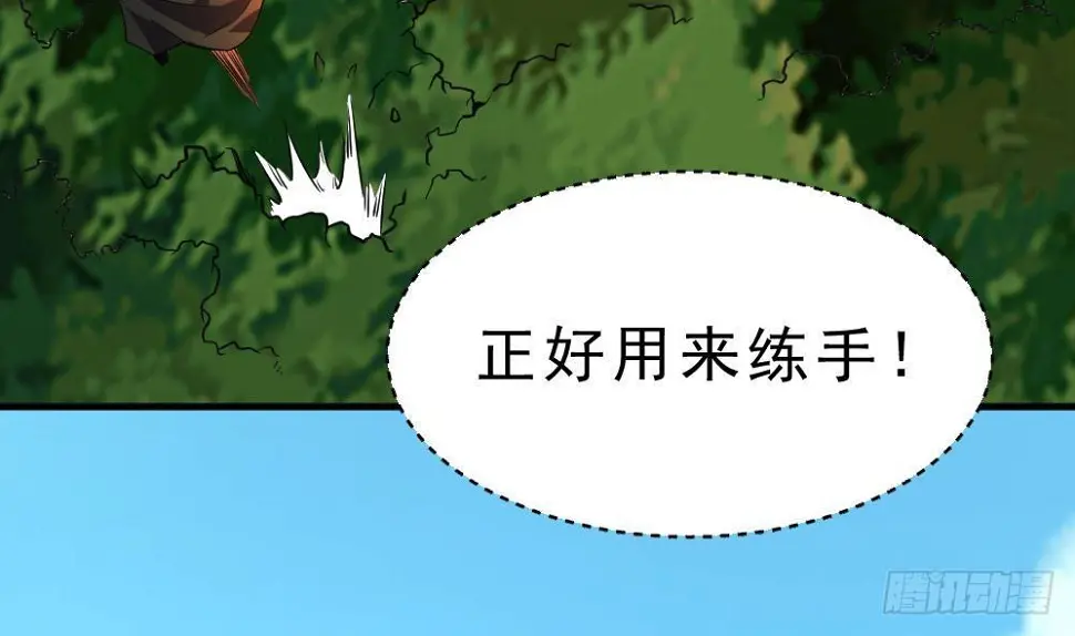 第25话 是敌是友？8