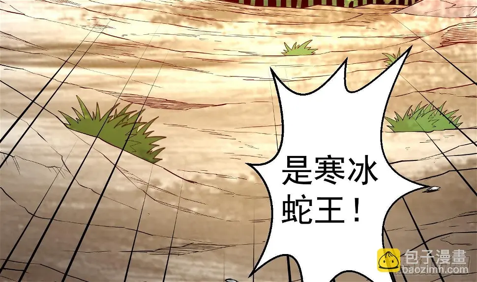 第11话 冰龙斗炎虎58