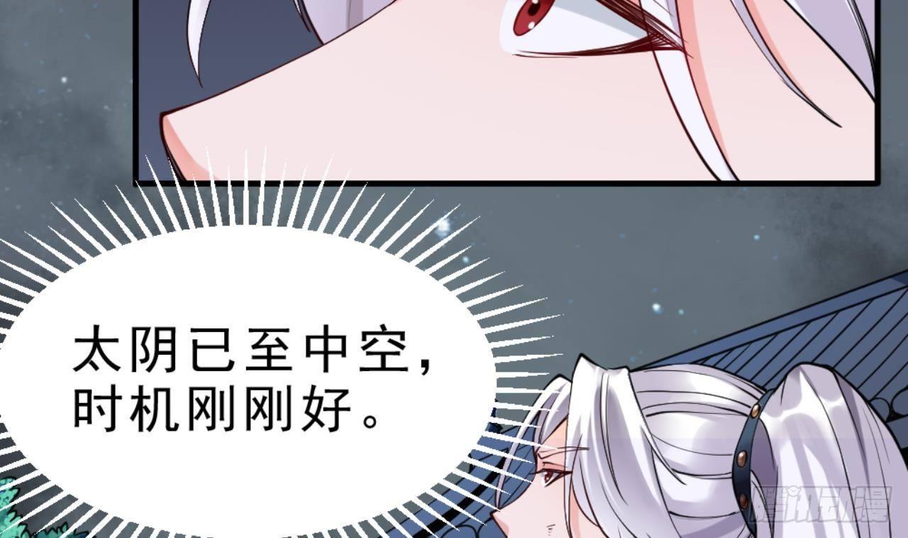 第20话 把衣服全脱了5