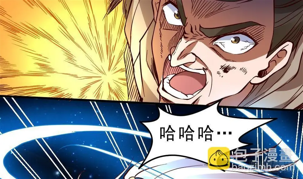 第19话 是谁欺人太甚？！17