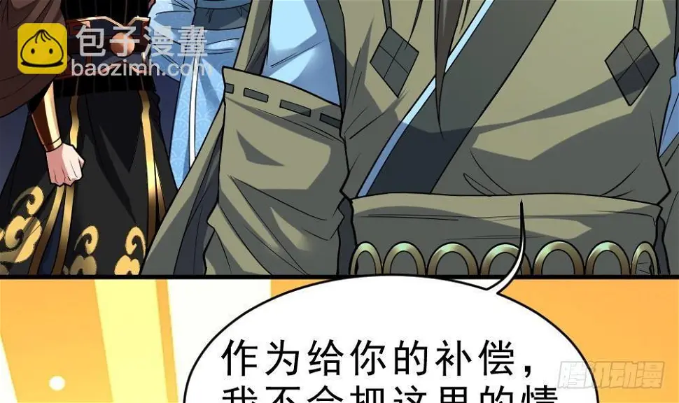 第35话 你们很般配33