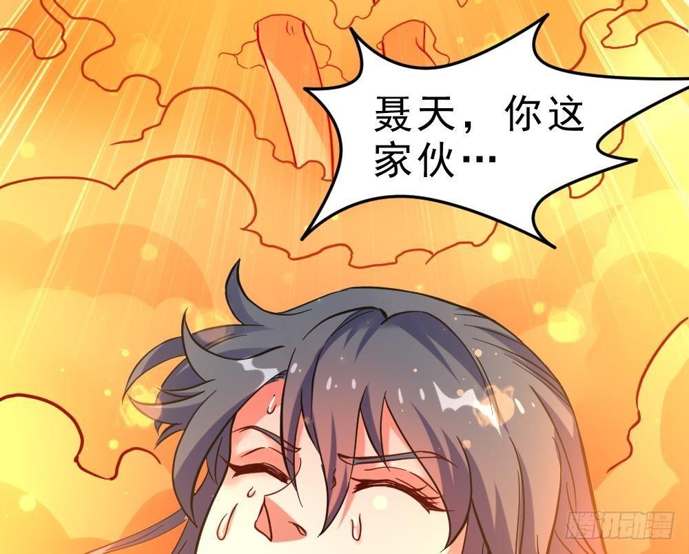 第21话 觉醒元灵29