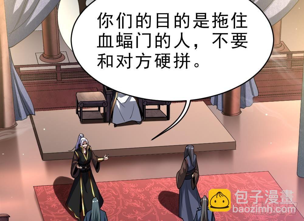 第34话 小试牛刀17