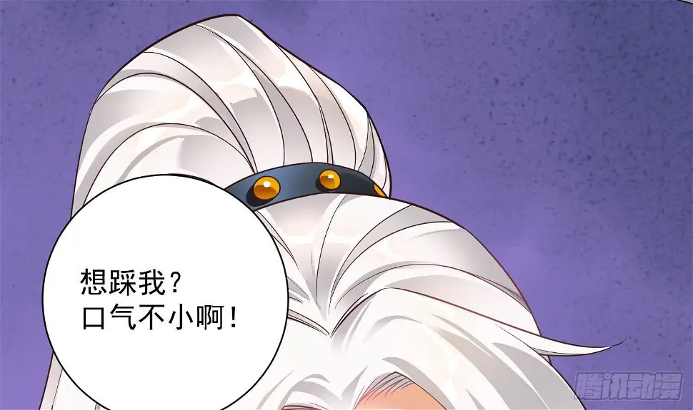 第4话 挑衅聂家者——死！14