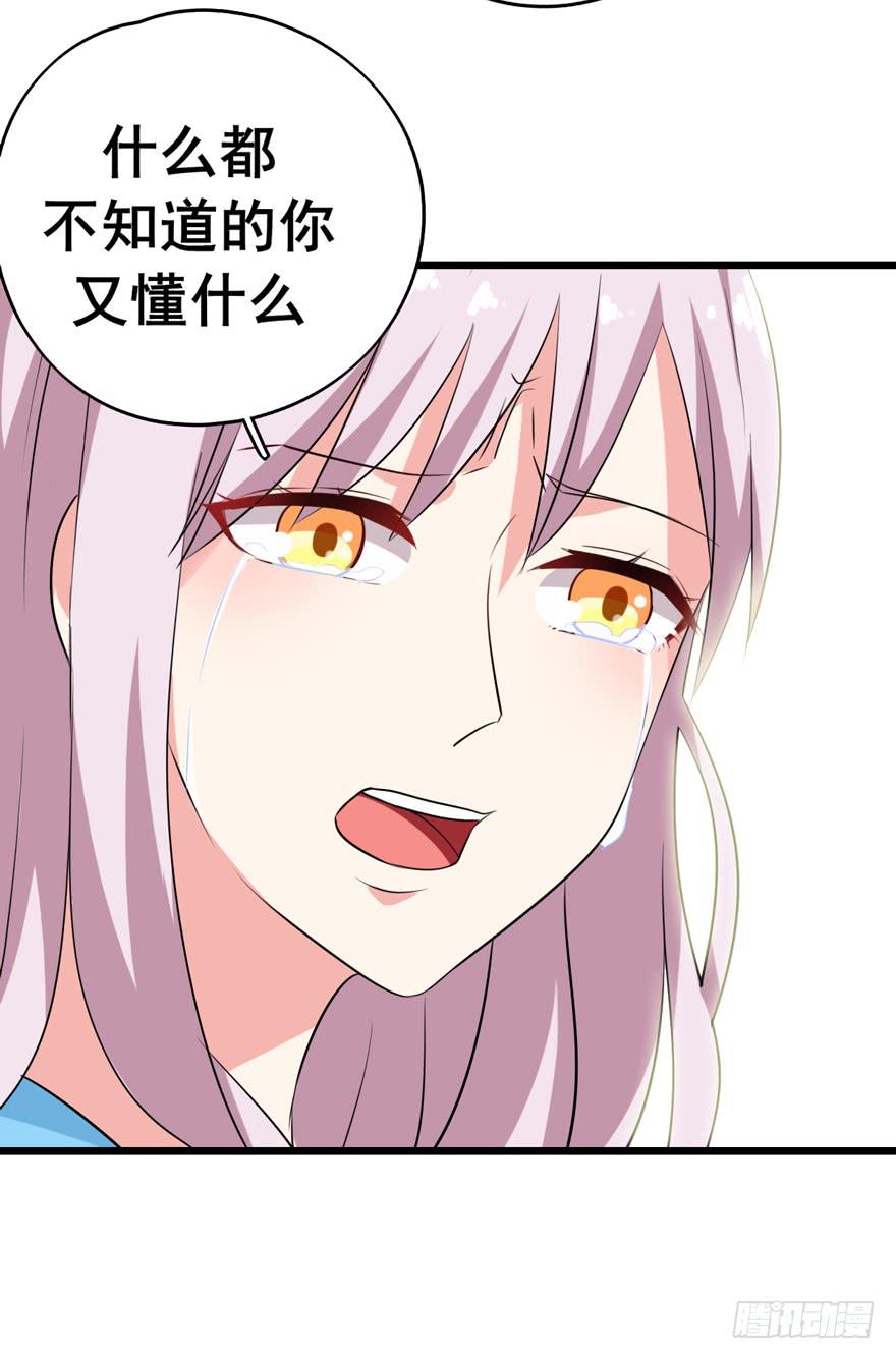 严重的错误7