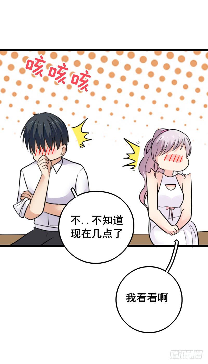 两人“约会”51
