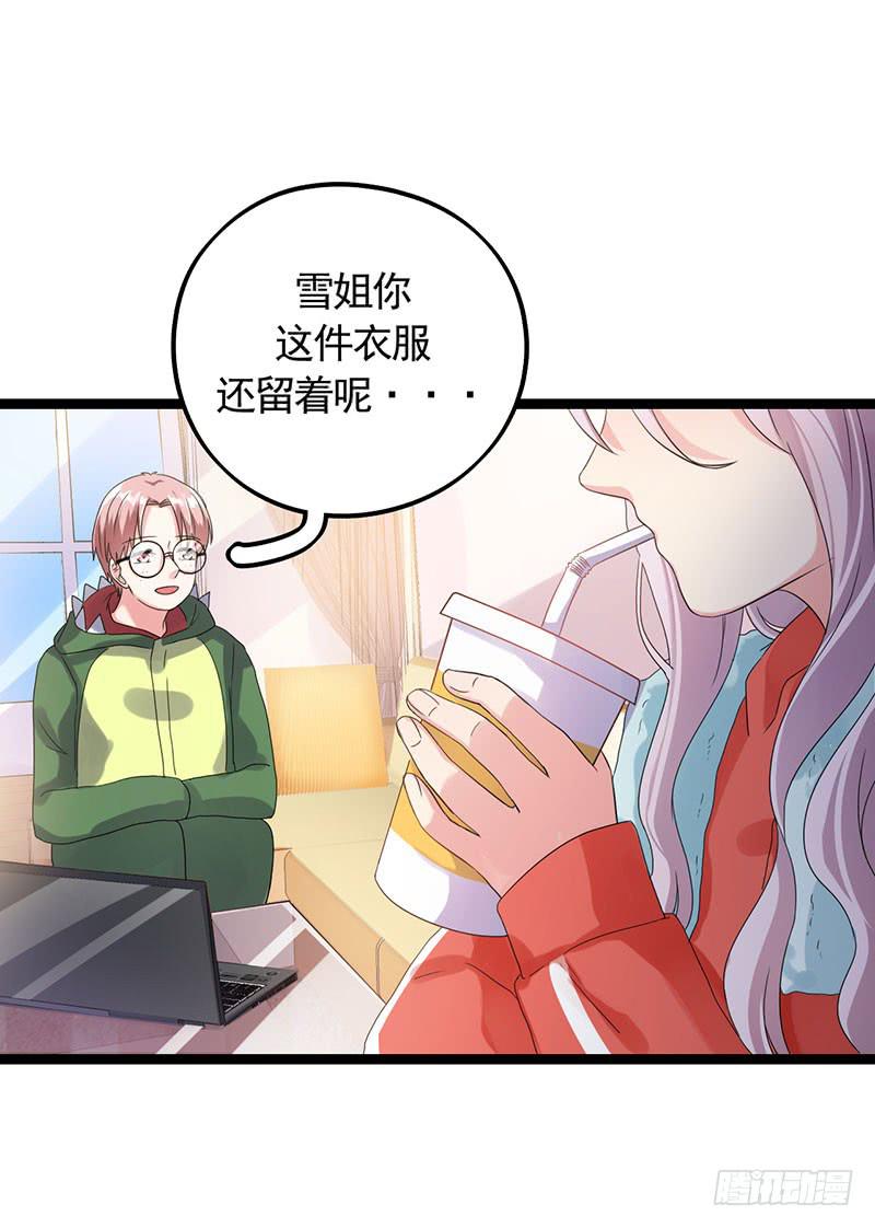 乔娜的过去54