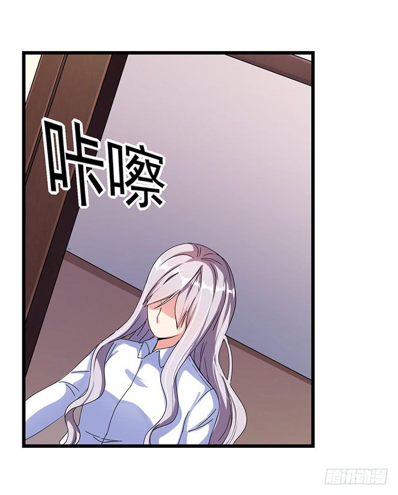 自以为是的混蛋！66