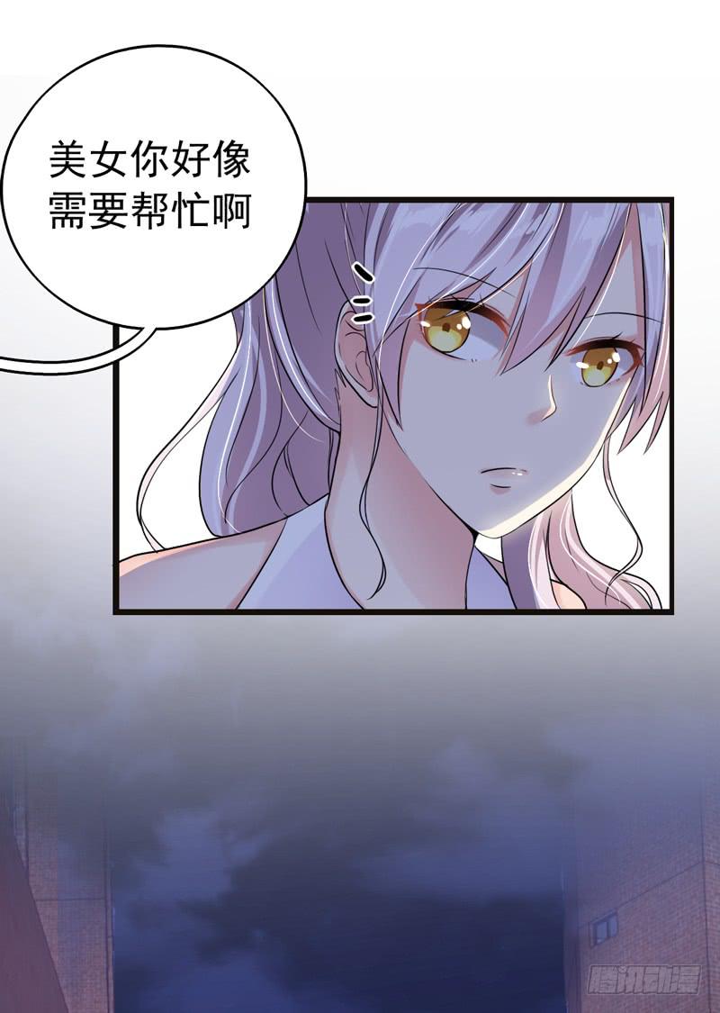 神算仙子重出江湖49