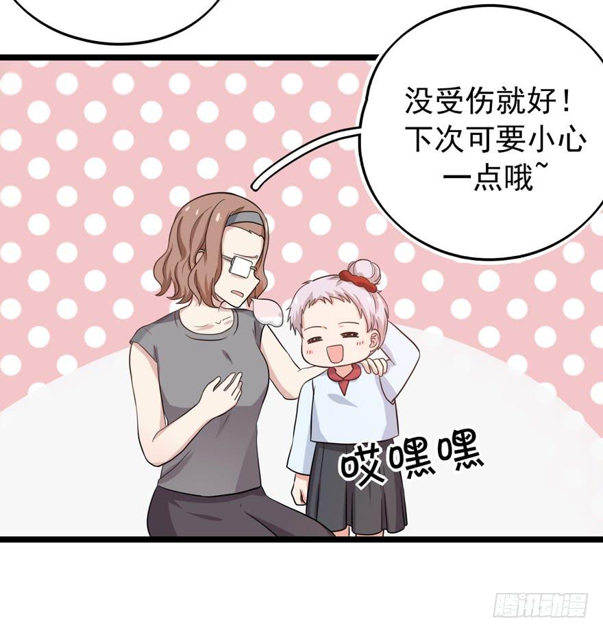 我真的看到了24