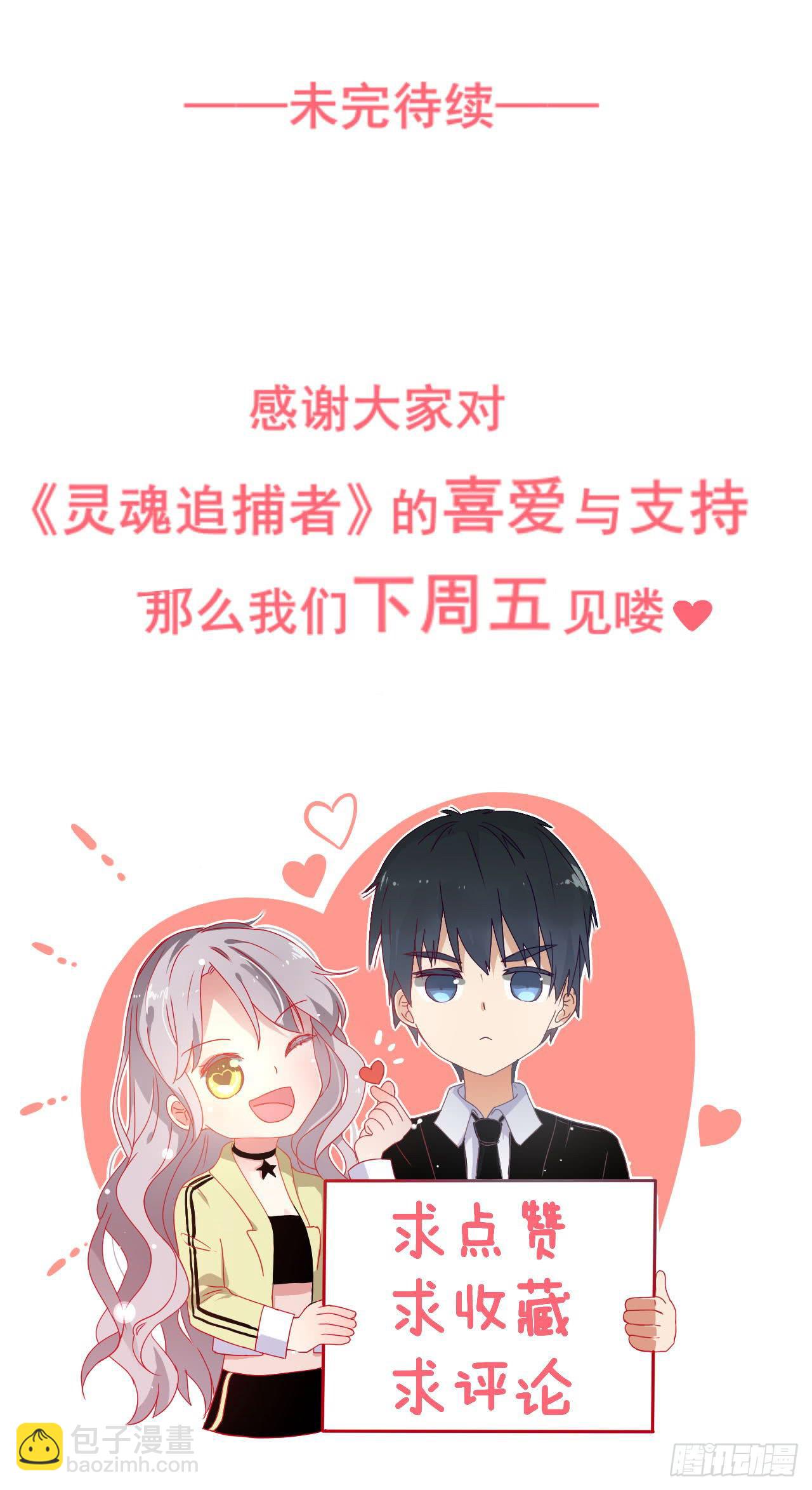 新的受害人60