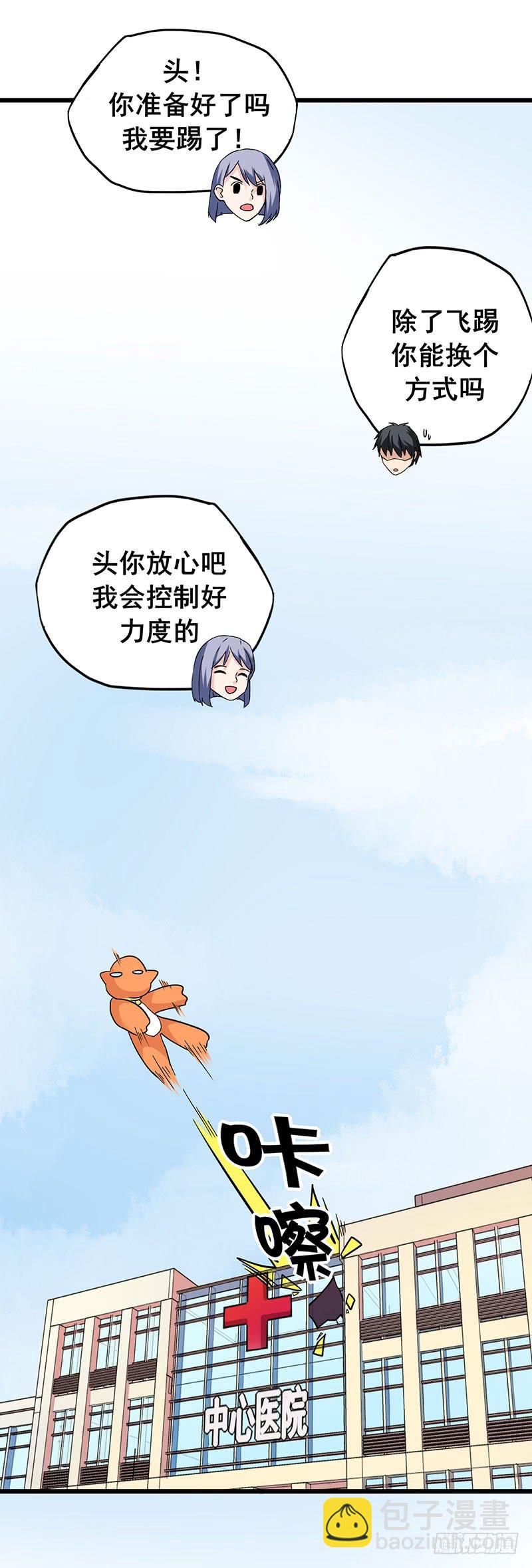 约定64