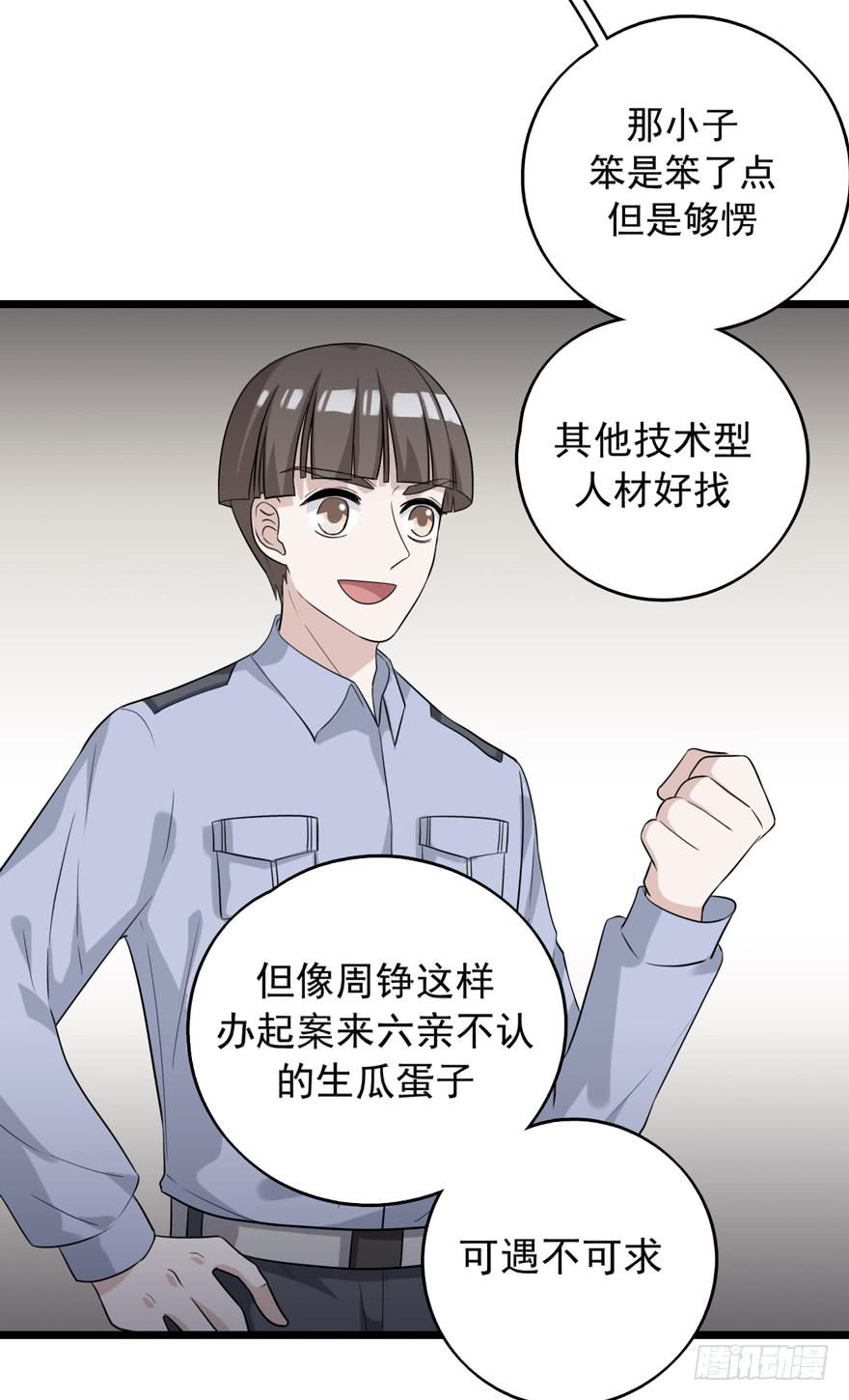 真的，假不了52