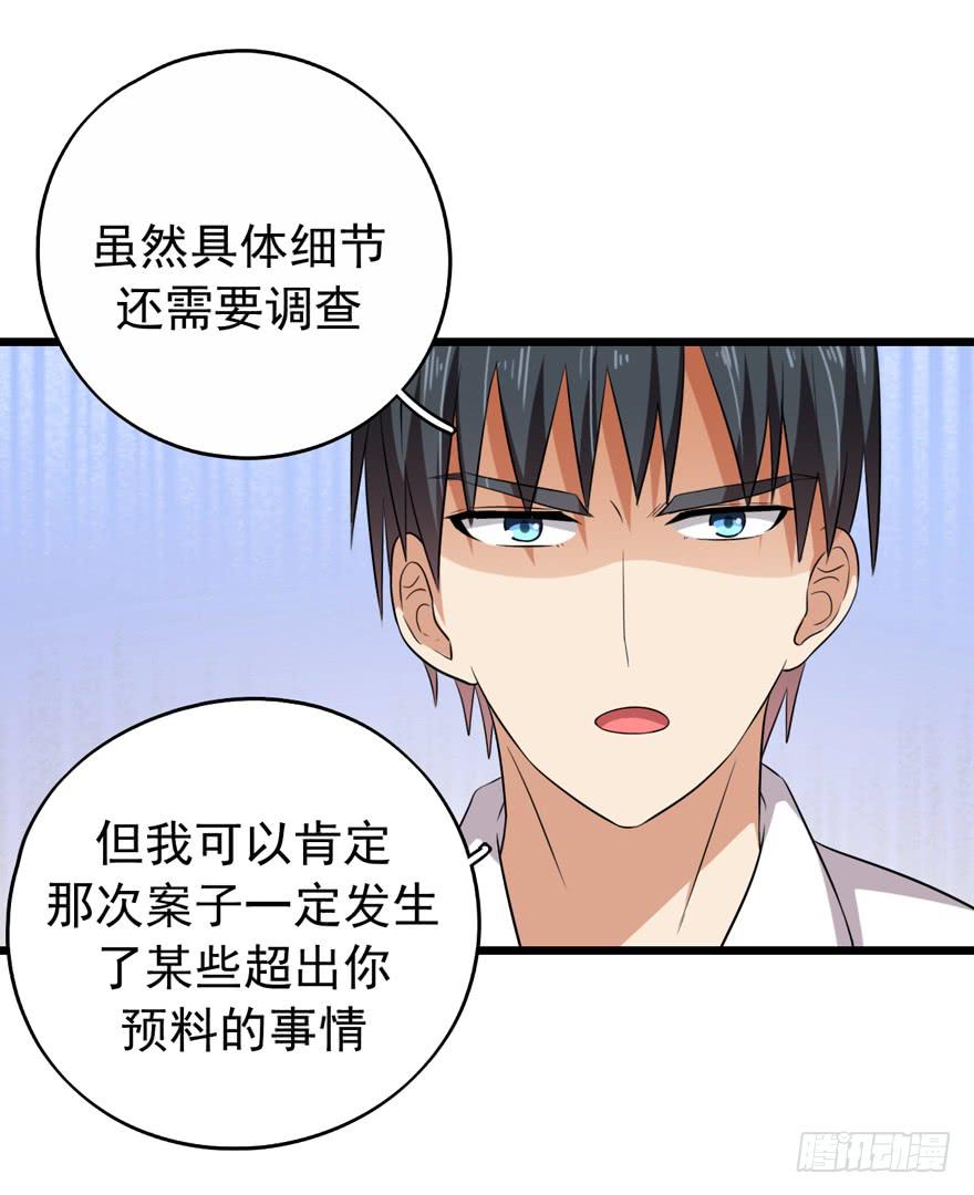 严重的错误3