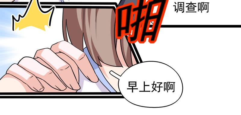 专案组的秘密7