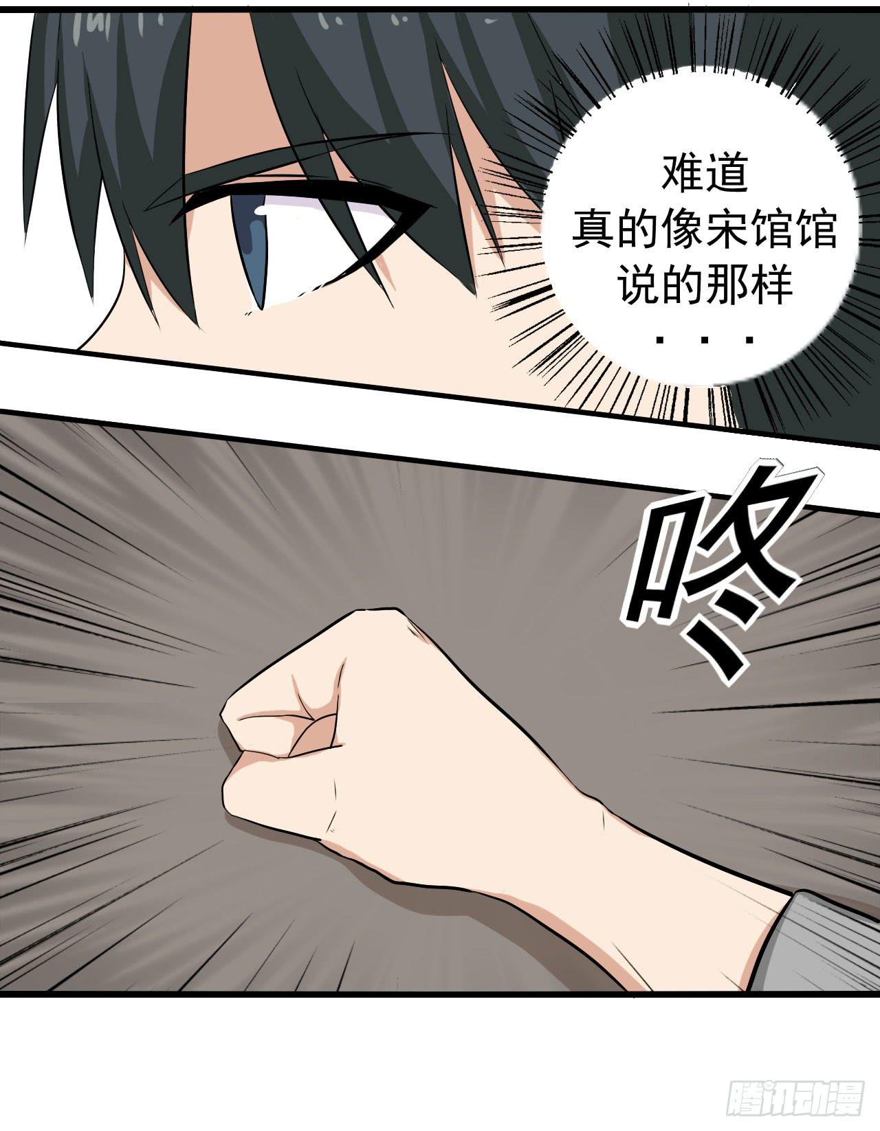 别怪我不客气42