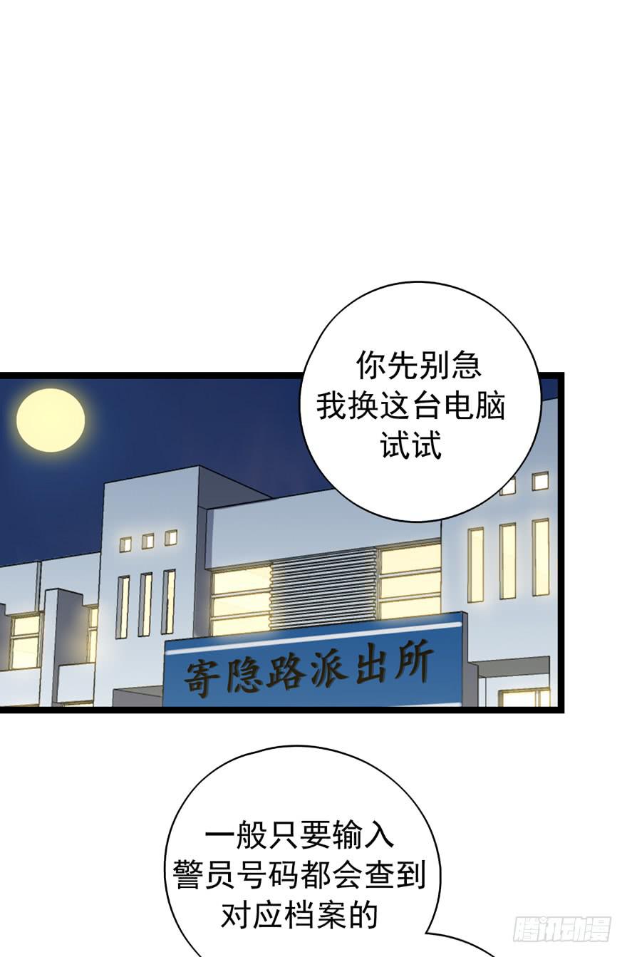 严重的错误62