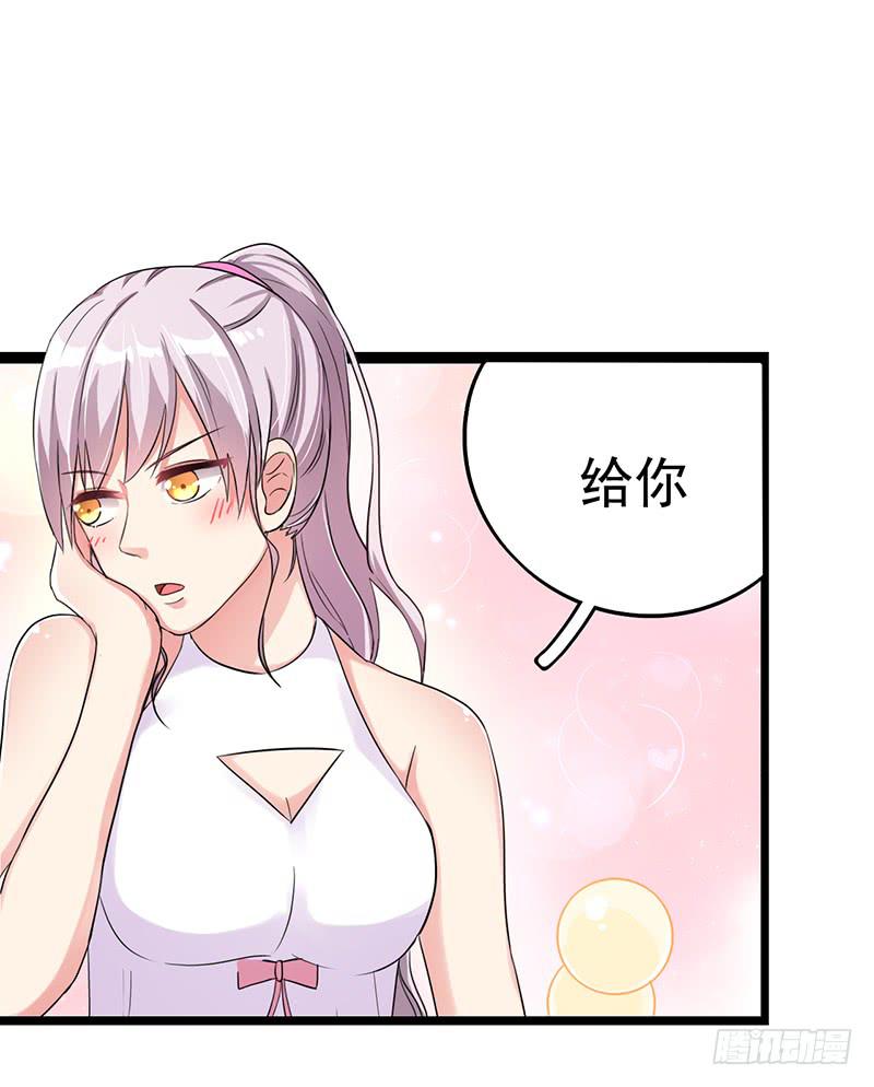 两人“约会”19
